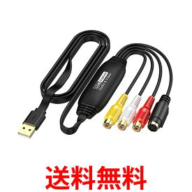 USB2.0 ビデオキャプチャー 1080P対応 ビデオ/VHS (NTSC/PAL) パソコン取り込み ビデオキャプチャー キャプチャーボード (管理S) 送料無料 【SK06541】