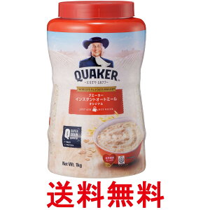 NG[J[ CX^g I[g~[ 1kg QUAKER  ySK06546z