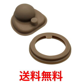 楽天市場 サーモス パッキン 交換の通販