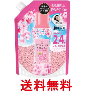 mA A}WG SAKURA tpr[Y t[̍ lߑւ 990mL e  ySK06617z