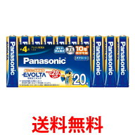 Panasonic LR03EJ/20SW パナソニック LR03EJ20SW 乾電池 EVOLTA エボルタ 単4形20本パック アルカリ電池 …