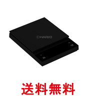 ハリオ CST-2000-B コーヒースケール ポラリス ブラック 計量 はかり HARIO 送料無料 【SK06664】