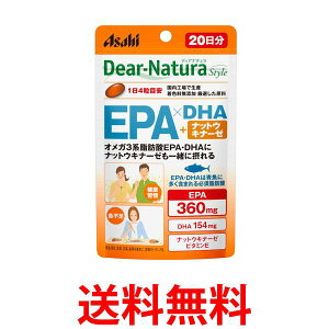 ATq fBAi`X^C EPA×DHA{ibgELi[[ 20 80 Dear-Natura  ySK06713z
