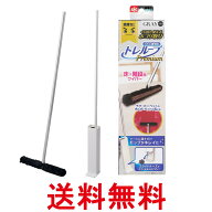 レック 激落ちくん 高密度ブラシ トレループ Premium 床・階段用タイプ グレー くり返し使える ホコリ取…