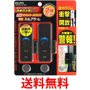 ELPA ASA-W13-2P(BR) Gp ^EChEA[ Ռ&Jm h uU[ g D_΍ 2 ُ̈@m ASAW132P(BR)  ySJ06740z