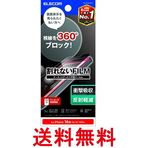 �G���R�� PM-A25SFLPFN iPhone 16e 14 13 13Pro �t�B���� �Ռ��z�� ���˖h�~ �`�����h�~ �A���`�O���A �w��h�~ ELECOM �������� �ySK06774�z