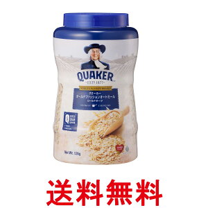 NG[J[ I[ht@bV I[g~[ 1.2kg QUAKER  ySK06821z