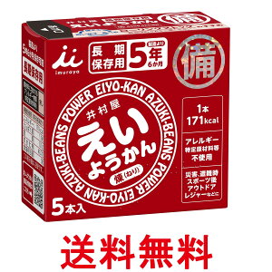 䑺 悤 60g×5{ H ۑ ܖ5N hЃObY AEghA Lv  ySK06832z