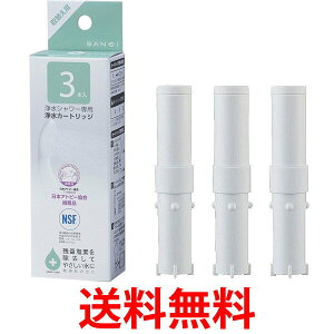 �O�h���� PM7163-3BS �򐅃V�����[ �򐅃J�[�g���b�W 3�{���� ���{�A�g�s�[������i PM71633BS ���{�� �������� �ySK06834�z