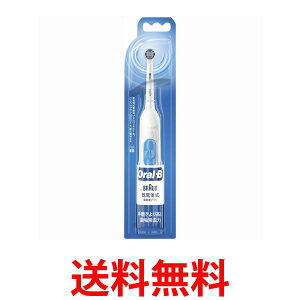 �u���E�� DB400 �I�[����B �v���b�N�R���g���[�� ���d�r�� �d�����u���V ��]�� Oral-B �������� �ySK06891�z
