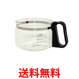 Panasonic ACA10-142-K パナソニック ACA10142K コーヒーメーカー用ガラス容器 完成ガラス容器(ふたなし) 純正 送料無料 【SK06895】