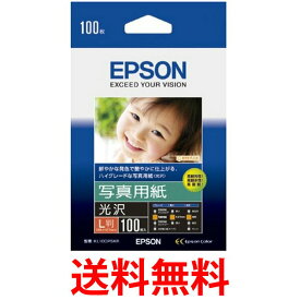 EPSON 写真用紙 光沢 L判 100枚 KL100PSKR エプソン 送料無料 【SK06968】