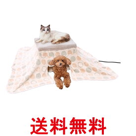 ペティオ 犬猫用 カラダ全体をあたためるペットのための電気こたつAWA Petio 送料無料 【SK06972】