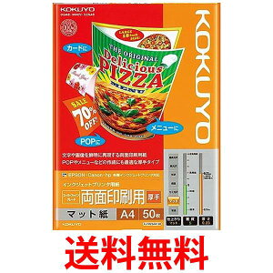 RN KJ-M25A4-50 CNWFbgp IJPp}bg X[p[t@CO[h ʈp  A4 50  ySK06981z