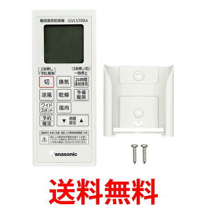 �p�i�\�j�b�N FFV1310632 �����R���X�C�b�` Panasonic �������� �ySK06993�z