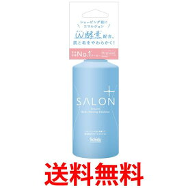 シック サロンプラス エンザイム ボディ シェービングエマルジョン 200g Schick 送料無料 【SK06997】