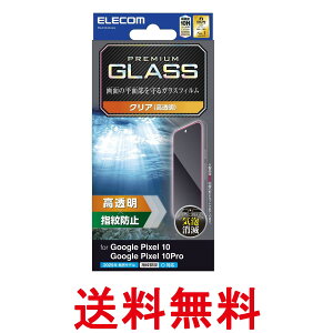 �G���R�� PM-P252FLGG Google Pixel 10/10 Pro �K���X�t�B���� �w��h�~ �d�x10H �C�A�h�~ ��U�h�~ ������ �������� �ySK07018�z
