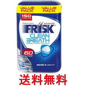 �N���V�G �t���X�N�N���[�� �u���X�{�g�� �t���b�V���~���g 105g FRISK �������� �ySK07123�z