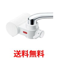 三菱ケミカル クリンスイ CB023ーWT 蛇口直結型浄水器 ホワイト CBシリーズ カートリッジ 1個入り 送料無…