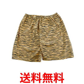 節分・豆まき 鬼のパンツ 鬼 節分 豆まき 鬼パンツ 虎柄のパンツ コスプレ衣装 オニ退治 仮装 コスチューム 男女共用 (管理S) 送料無料 【SK07175】