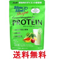 アサヒグループ食品 スリムアップスリムシェイプ グリーンベジズ イン プロテイン 225g 粉末 送料無料 【…