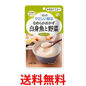L[s[ Y4-17 ₳ Ȃ߂炩 gƖ 75g H 敪4 ܂ȂĂ悢 kewpie  ySK07202z