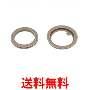 THERMOS B-004782 サーモス B004782 JNO-500パッキンセット フタパッキン・せんパッキン各1個 真空断熱ケータイマグ 送料無料 【SJ07269】