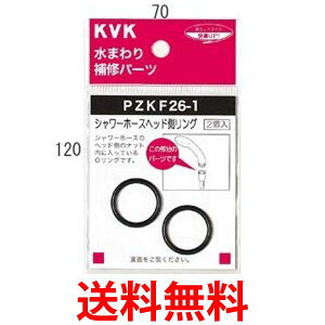 KVK PZKF26-1 �V�����[�w�b�hO�����O ���܂���C�p�[�c �������� �ySK07276�z