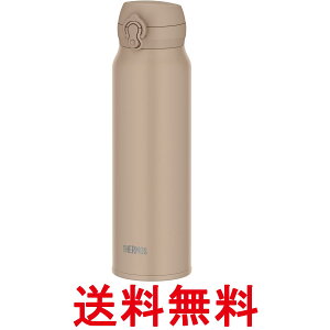 サーモス JNL-S750 GYBE グレーベージュ 水筒 真空断熱ケータイマグ 750ml 軽量タイプ ステンレス ボトル 保温保冷 送料無料 【SK07285】