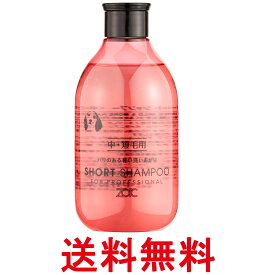 ゾイック N ショート シャンプー 300ml ペット用品 ZOIC 送料無料 【SK07320】