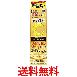 [g mCC p ݏW΍v~A et 20ml  ySK07401z