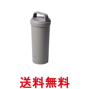 シービージャパン holms ハンドル付きタンブラー 500 ダークグレー 水筒 タンブラー 500ml 食洗機対応 真空断熱 2層構造 送料無料 【SK07440】