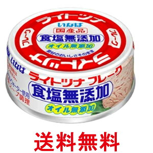 ȂΐHi YCgci HY mIC wsgp J[ 70g  ySK07444z