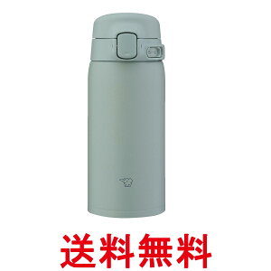 �ۈ� SU-BA36-GM �X�e�����X�}�O 360ml �J�[���O���[�� ���� �H��@�Ή� �V�[�����X���� �ۗ� �ۉ� �����^�b�`�}�O ZOJIRUSHI �������� �ySK07492�z