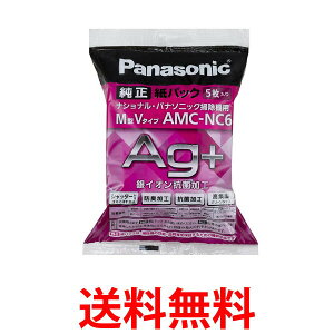 Panasonic AMC-NC6 pi\jbN AMCNC6 ppbN hLERۉH M^V^Cv 5 |@p pbN  ySK07494z