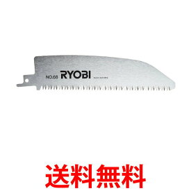 京セラ RYOBI 6640337 リョービ レシプロソー刃 木工・合成樹脂用 剪定刃 175mm No.68 送料無料 【SJ07578】