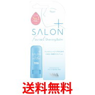 シック サロンプラス フェイシャルシェービングバーム フェイス ケア Schick 送料無料 【SK07603】