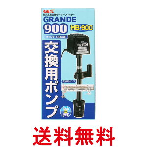 WFbNX MB-900 Of900p |v AQUA FILTER GEX  ySK07611z