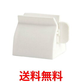 チューブ絞り スタンド機能 使い方簡単 使い切り 歯磨き粉 ハンドクリーム コンパクト 洗面所 ホワイト 小 (管理S) 送料無料 【SK07646】