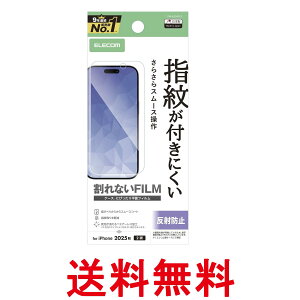 �G���R�� PM-A25AFLF iPhone 17 �t�B���� �m���O���A �w��h�~ �C�A�h�~ �}�b�g ���˖h�~ ELECOM �������� �ySK07752�z