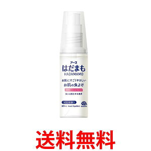 A[X ͂܂ ~Xg 60ml gїp  ySK07754z