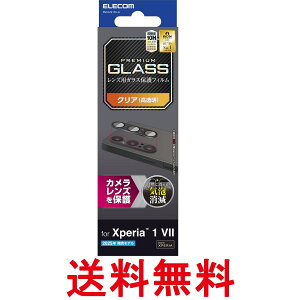 GR PM-X251FLLG ubN Xperia 1 VII JY KXtB dx10H wh~  ySK07789z
