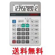 シャープ EL-S762KX 実務電卓 セミデスクトップタイプ 12桁 サイレントキー 送料無料 【SK07817】