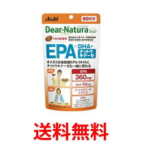 楽天市場】ディアナチュラ ナットウキナーゼ 60日分の通販 