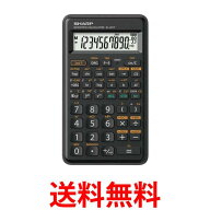 シャープ EL-501TX EL501TX 関数電卓エントリーモデル ピタゴラス ブラック系 関数電卓 SHARP 送料無料 …