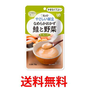 L[s[ Y4-16 ₳ Ȃ߂炩 Ɩ 75g H 敪4 ܂ȂĂ悢 kewpie  ySK07936z