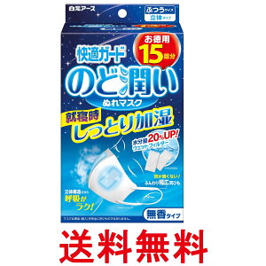 A[X KK[h ̂Ǐʂ}XN ^Cv ӂTCY 15Zbg  ySK07946z