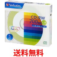 バーベイタム SW80QM5V1 データ用 CD-RW 700MB 5枚 4倍速 カラーミックス 5枚 Verbatim Japan 送料無料 …