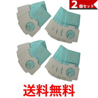 makita A-48511 マキタ A48511 掃除機 抗菌紙パック 充電式クリーナー用 紙パック 抗菌仕様 20枚セット(1…