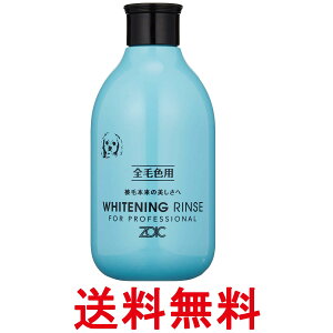 ]CbN N zCgjO X 300ml ybgpi ZOIC  ySK08058z